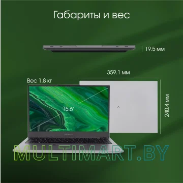 Ноутбук Digma Pro Fortis M (DN15P7-ADXW05) картинка 10